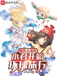立功东北旧事免费观看
