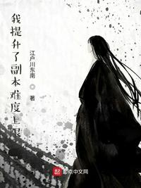 预谋