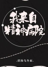 贺玄青玄囚禁piay