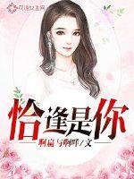 天海翼电影直接观看