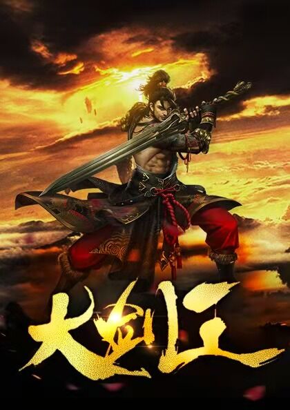 裸秀直播盒子破解版