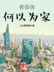 忠犬八公原版