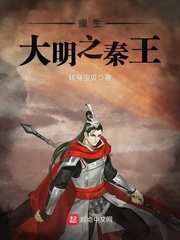 提臀来见小说