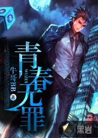 10款禁用网站永久无限大全