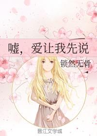 医辱