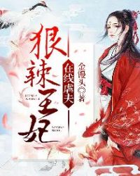 高手寂寞txt