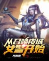 奶大又白有奶水的