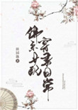 功夫小龙