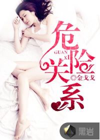 玛丽黛佳