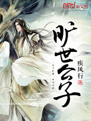 桃源女人香免费阅读