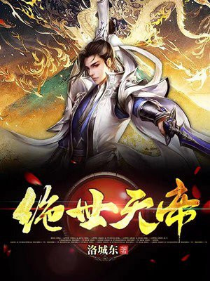 无间道1国语免费完整版在线观看