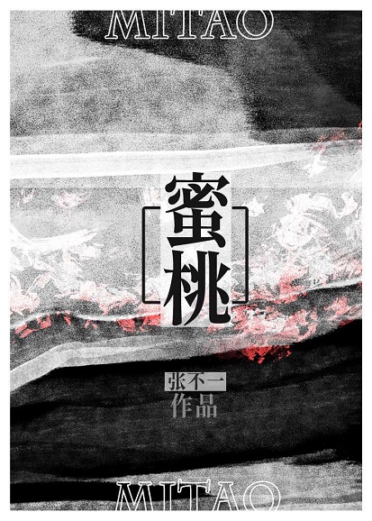 扒开美女内裤狂揉下部视频