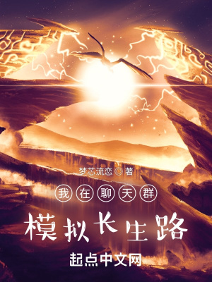 时尚都市