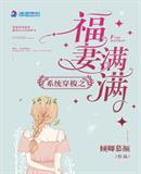 捏胸吃奶吻胸免费漫画大全