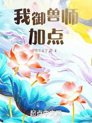 霸爱成瘾电视剧免费观看