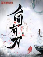 王牌对王牌第七季免费观看完整版