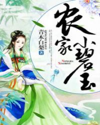 北方汉子