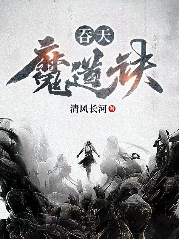 最长篇4p轮轩故事