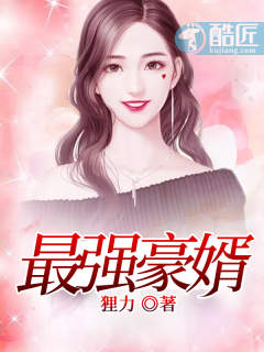 羞羞漫画首页