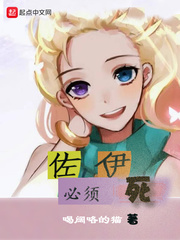 暗吻山有扶月