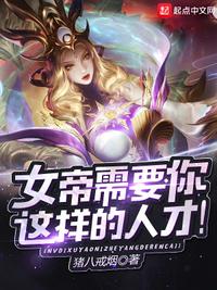 漂亮的小姨子2