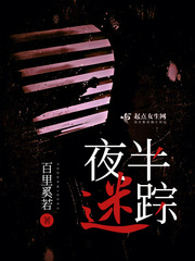 仙帝归来txt下载完整版