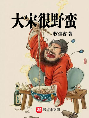 穿越豪门之玩遍娱乐圈