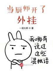 他似火军婚免费阅读