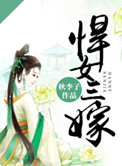 抱起阿姨