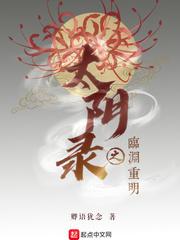 女友系列小说