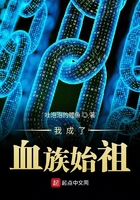 大家族危机
