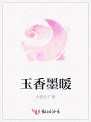 金荷娜主播svip05