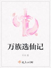 撕开胸罩一边亲一边摸