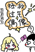 雨滴美化社区