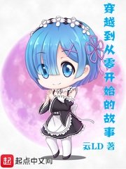 明朝那些事儿txt下载