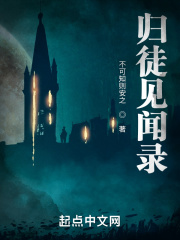 巨蛛怪
