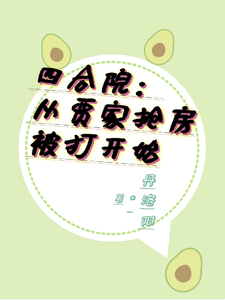 愉悦与苦痛电影