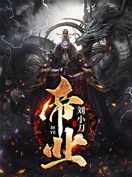 江山风雨情下载