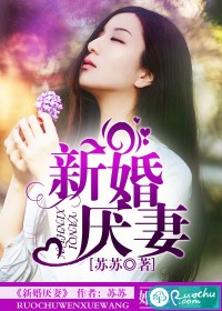 厮守任平生