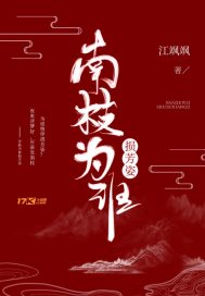 腿抬高点就可以吃到扇贝了视频