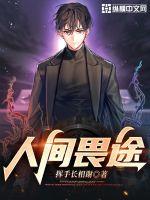 千金女