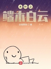 贾二虎温如玉兔费全文免费阅读