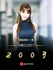 2024下海新人