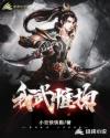 痒痒粉在药店叫什么