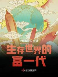 艹逼片