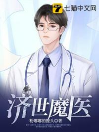 绝妙侦探迷宫
