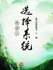 校花和门卫