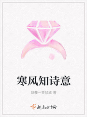 傅小爽