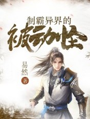 班吉拉