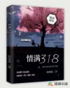 风车动漫免费观看全集